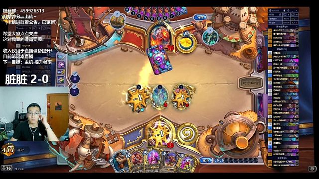 被铜须+晨拥OTK,给大家提供个思路！我又被暴打啦~【炉石江少】每晚21：00锁定直播间，宇宙牧教学
