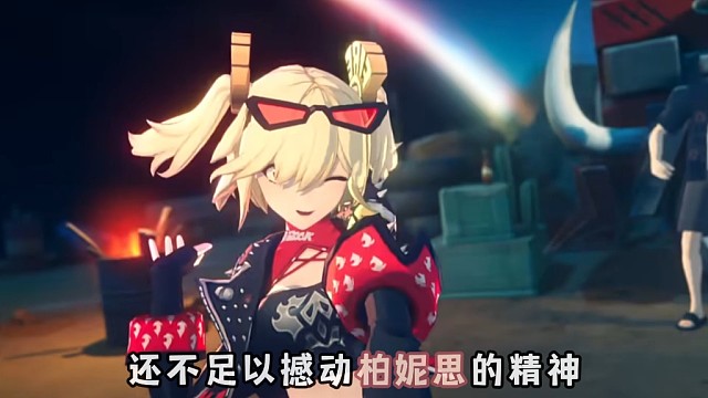 柏妮思的燃油饮含有什么成分？