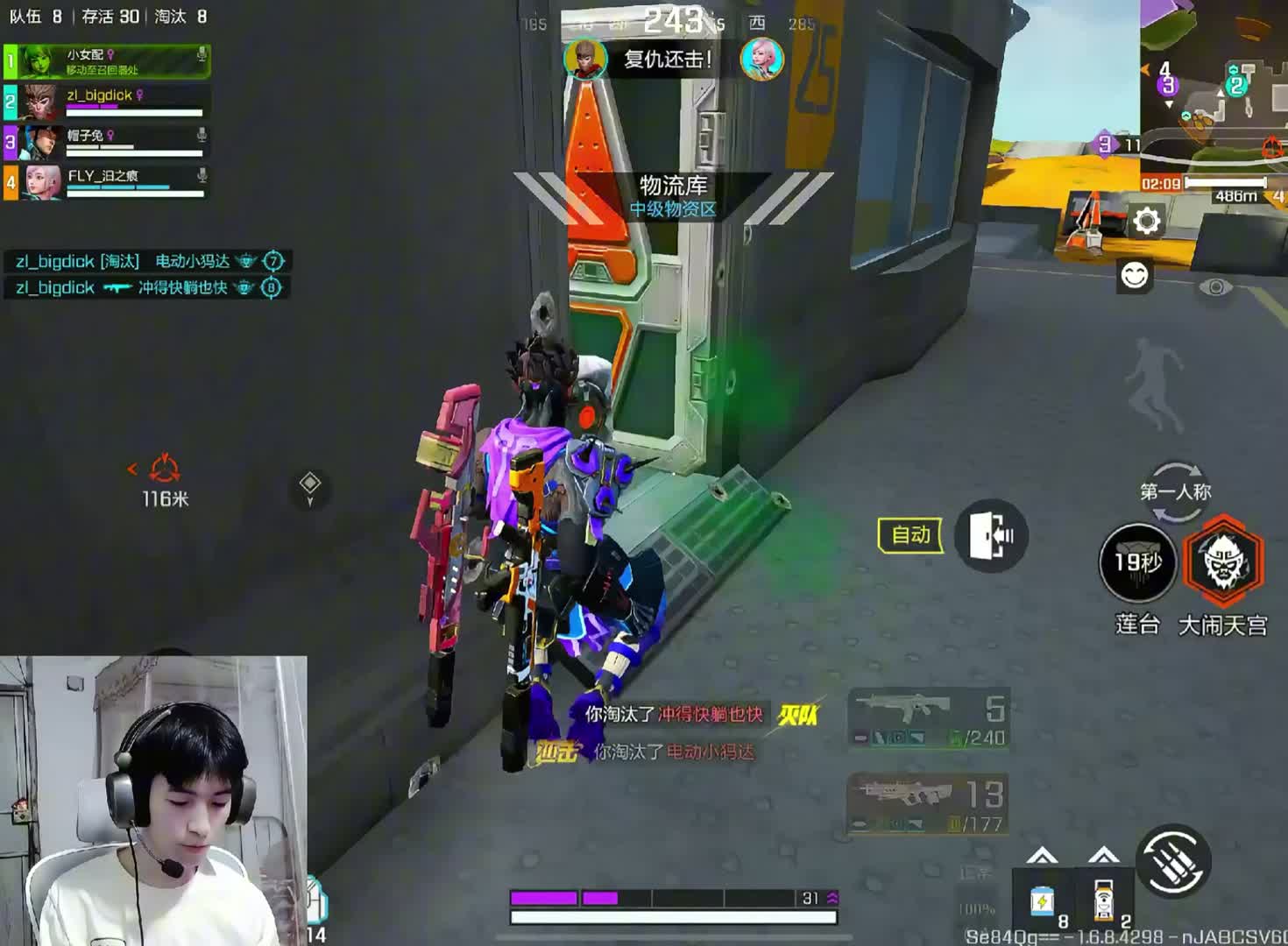 大不了重头来过