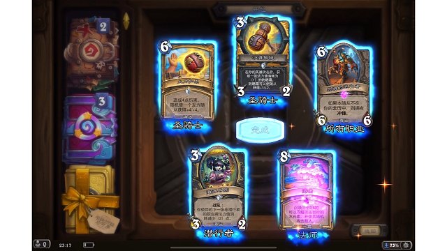 50个包一个金色传说这合理吗？