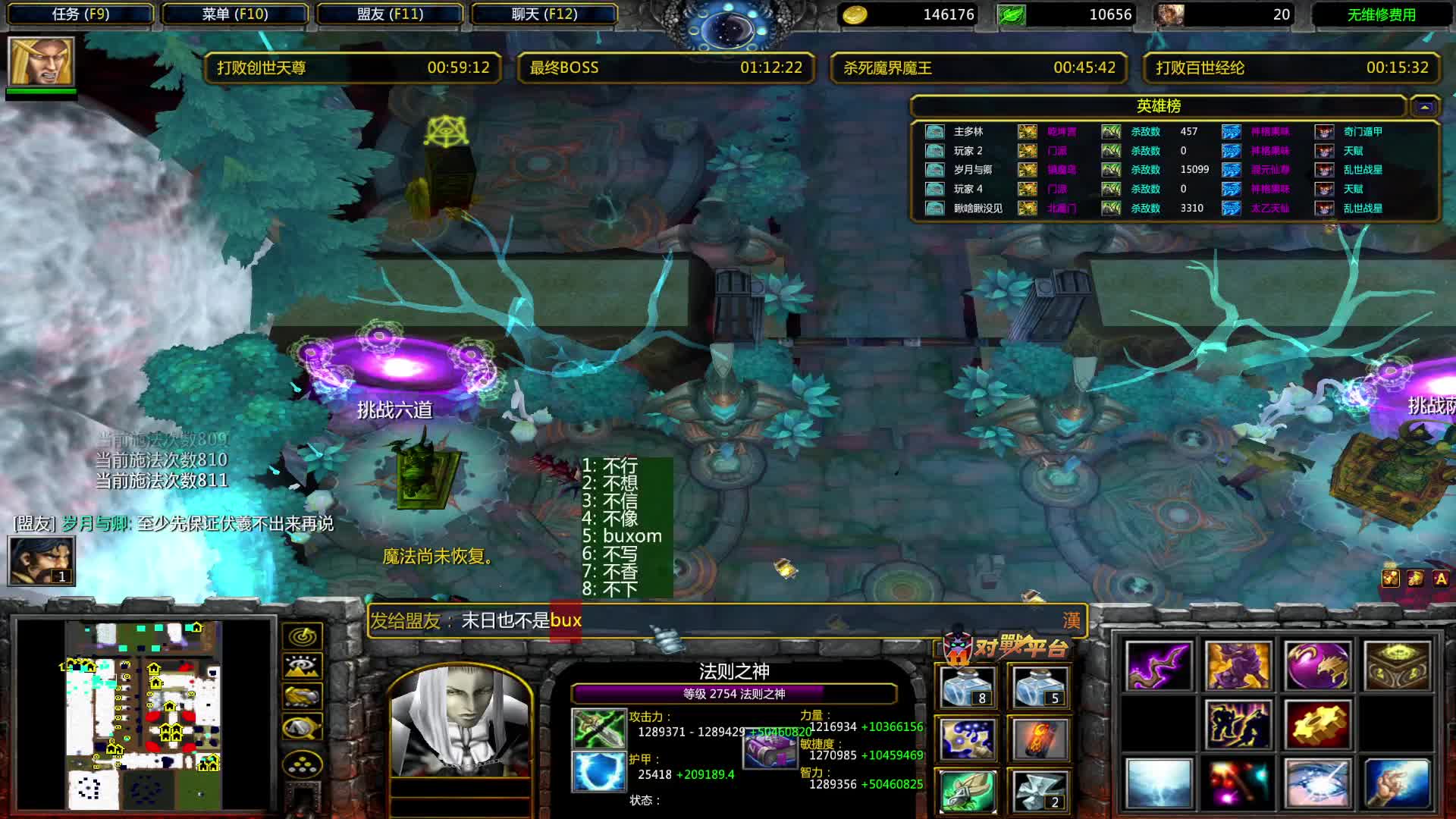 三英战邪灵（差一丝）