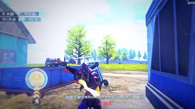 【和平精英】如 果 思 念 有 生 命