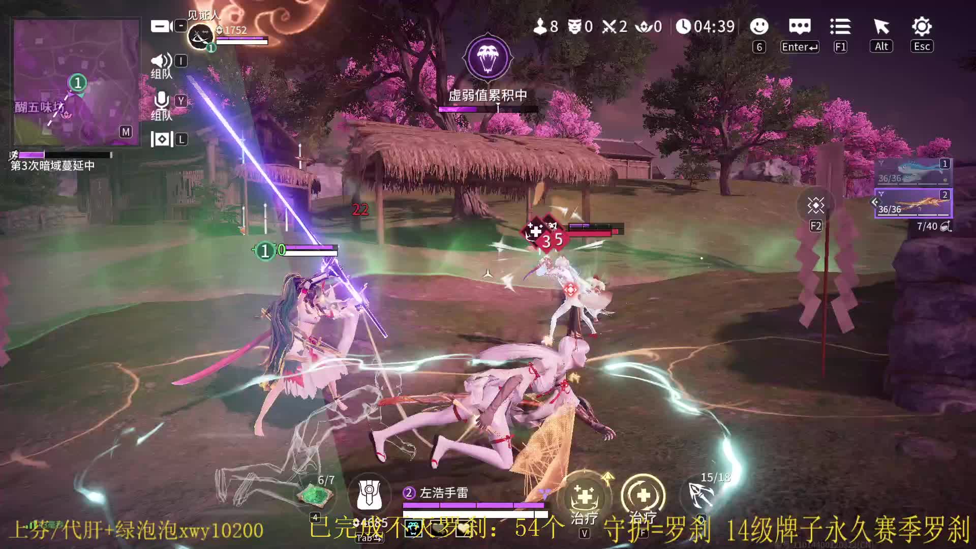 在线蹲个单  日常刷不灭小兵-片段1