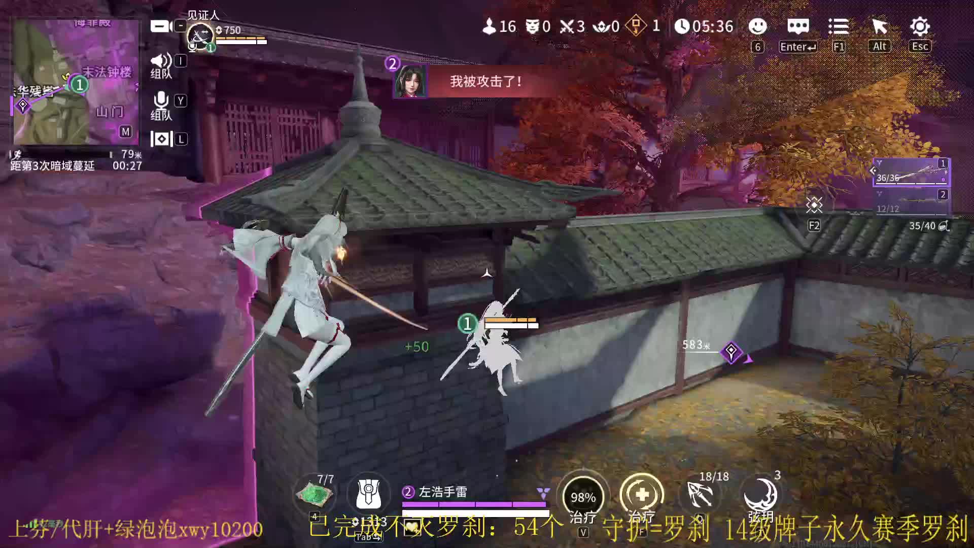 在线蹲个单  日常刷不灭小兵-片段2