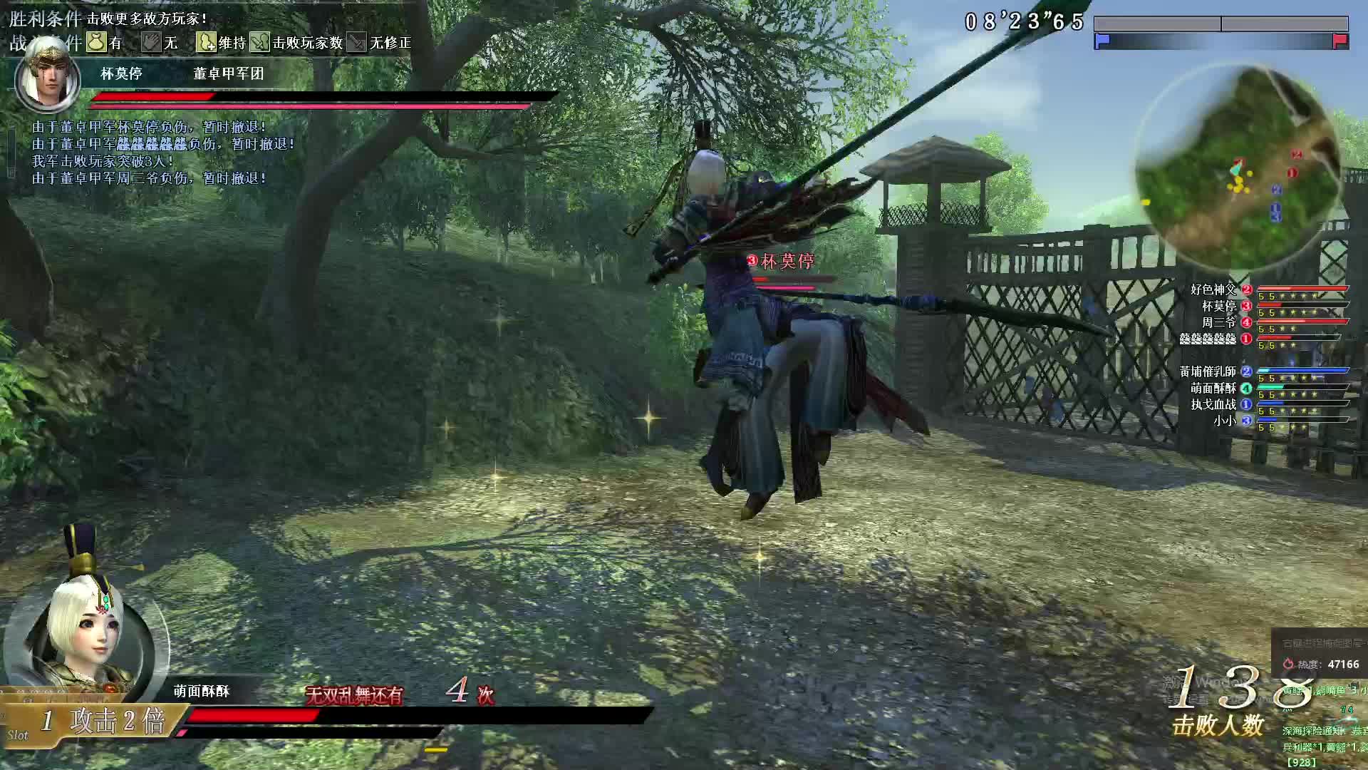 酥酥喂酥酥, 控场还得风直枪