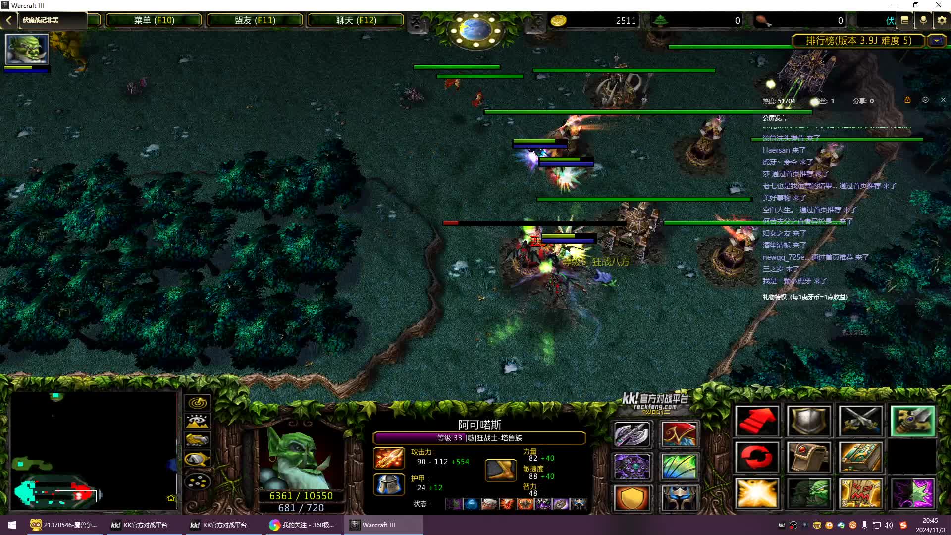 伏魔战记25白敏-法一米五-无死刀，3防前