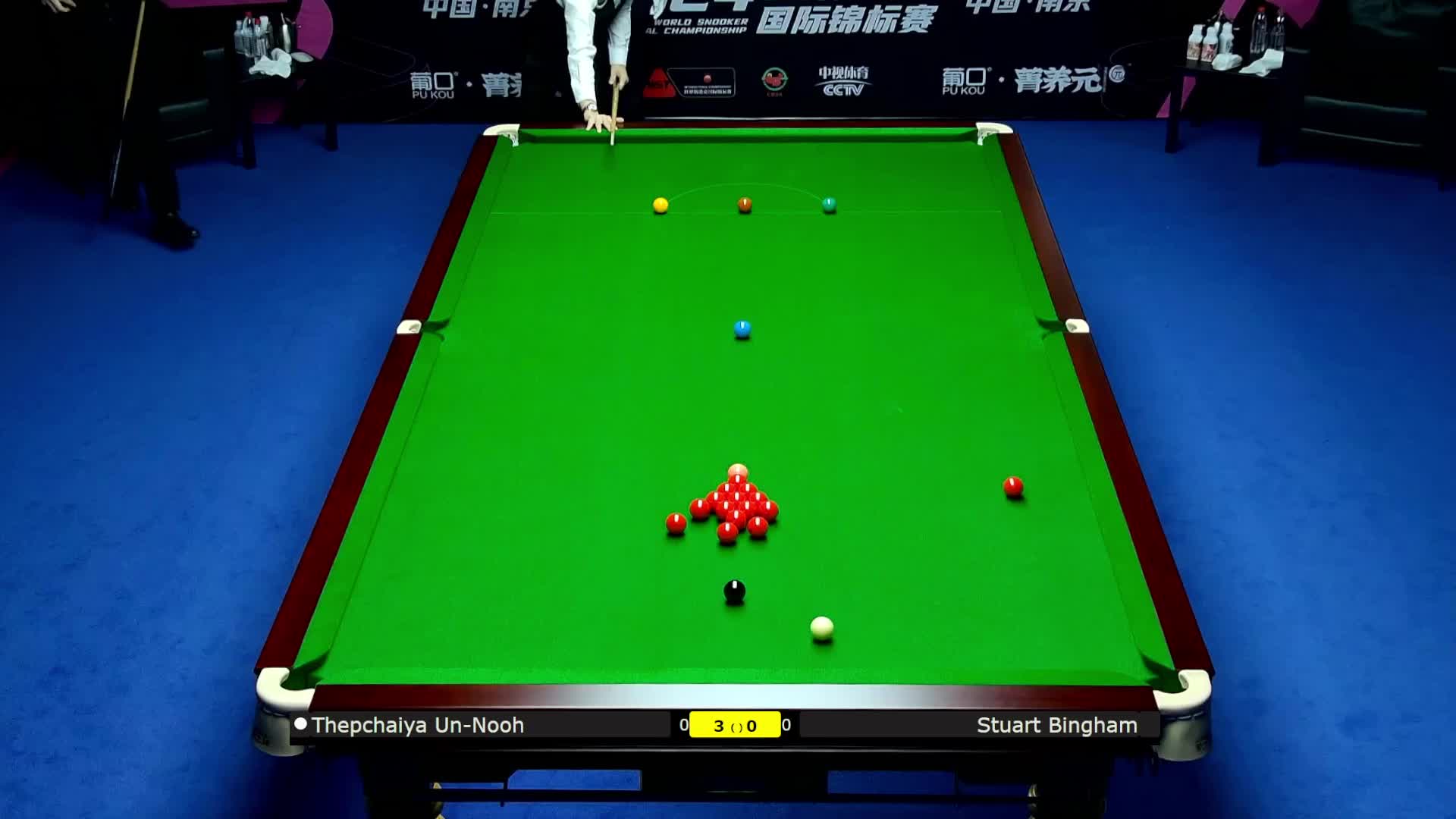 塔猜亚·乌诺VS斯图尔特·宾汉姆 2024斯诺克国锦赛 清流