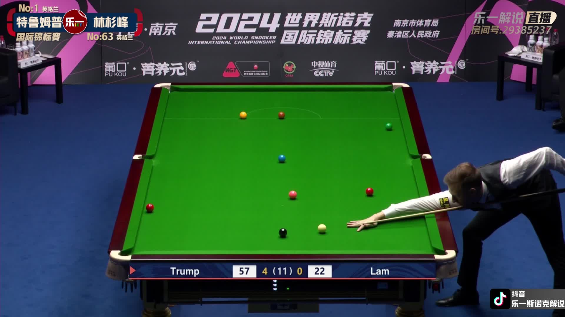 贾德·特鲁姆普VS林杉峰 2024斯诺克国锦赛 乐一解说 下