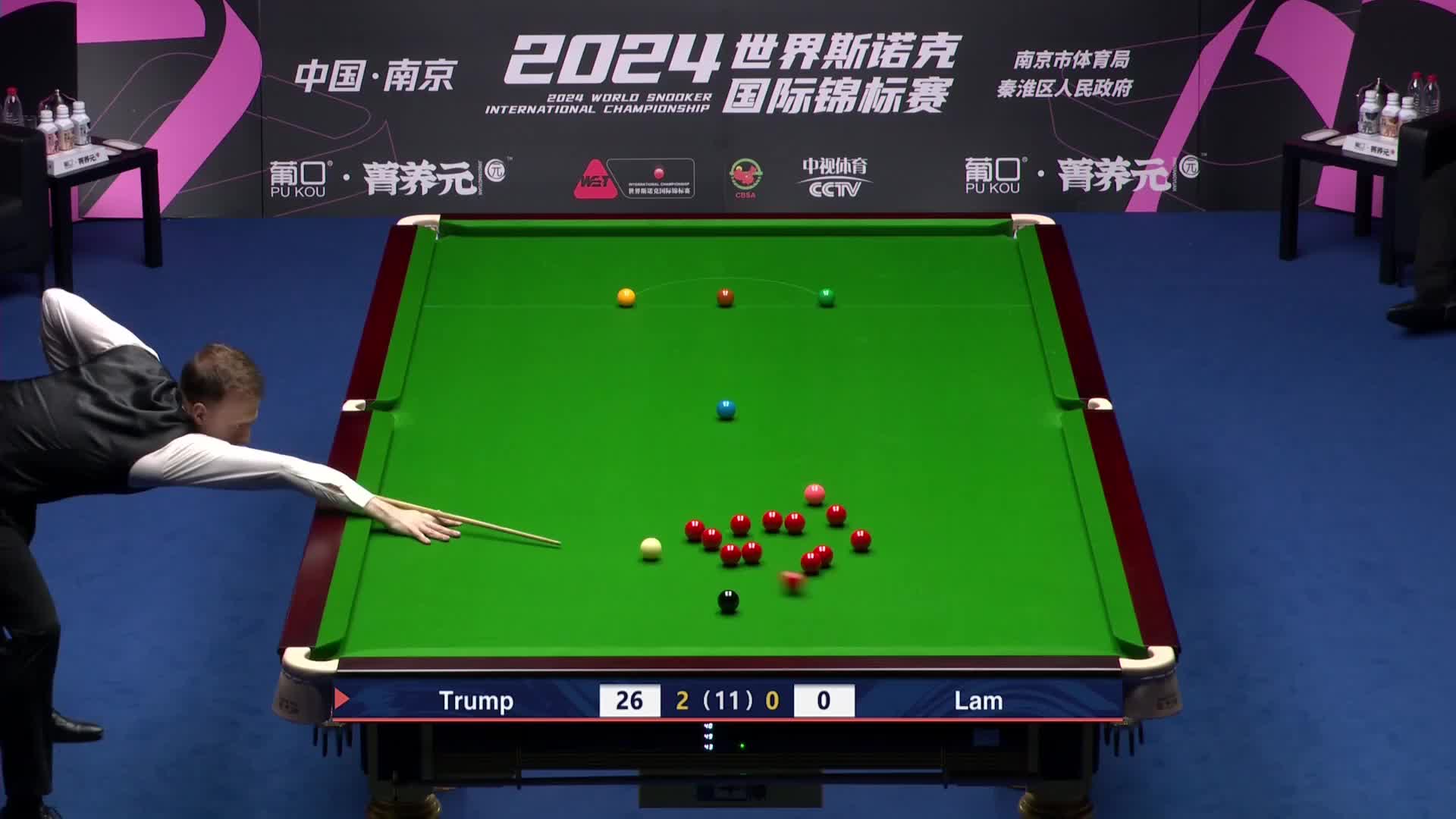 贾德·特鲁姆普VS林杉峰 2024斯诺克国锦赛 清流