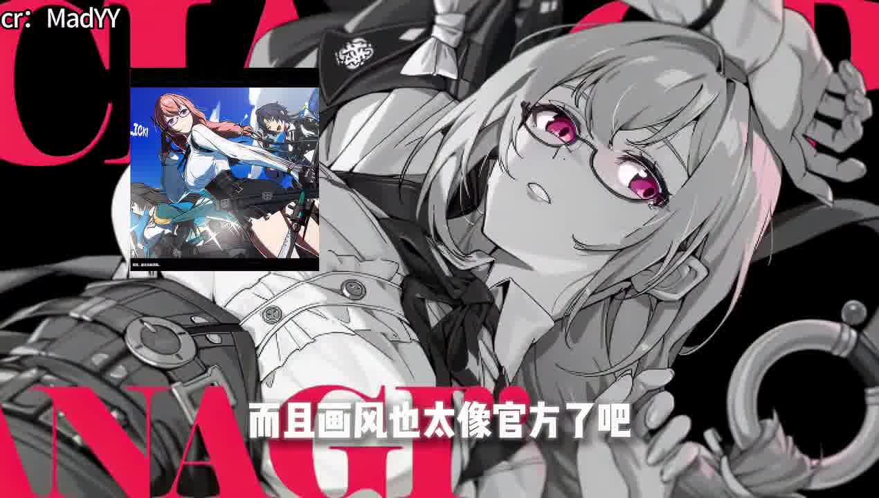 ”这跟官方画风也太像了~“ #绝区零 #绝区零创作激励计划