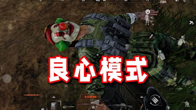 封锁区的物资标准普农的撤离规则，这模式也太良心了！