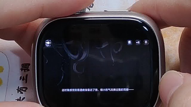 用手表玩世界之外