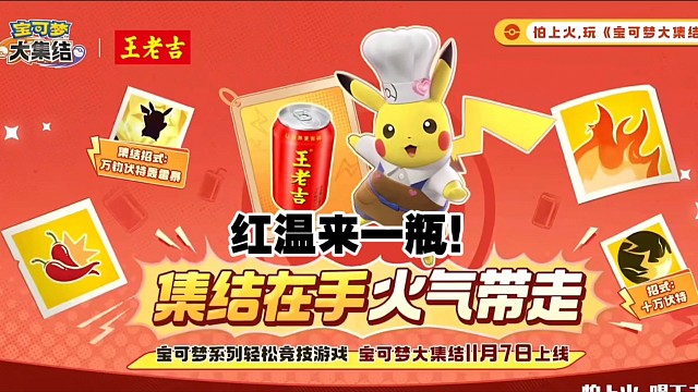 整活还得看官方，腾子哥又又又联动了！妈妈再也不用怕我打游戏红温了！