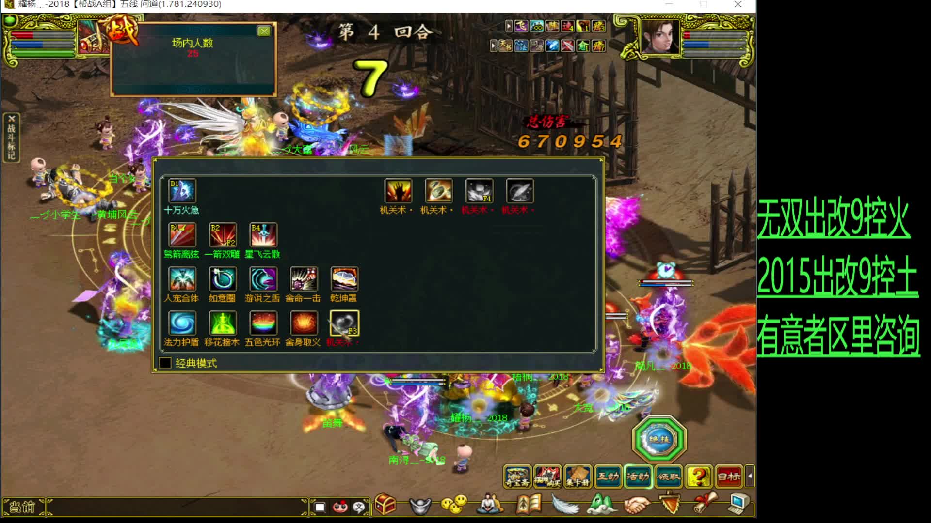 瞎鸡儿播-片段1