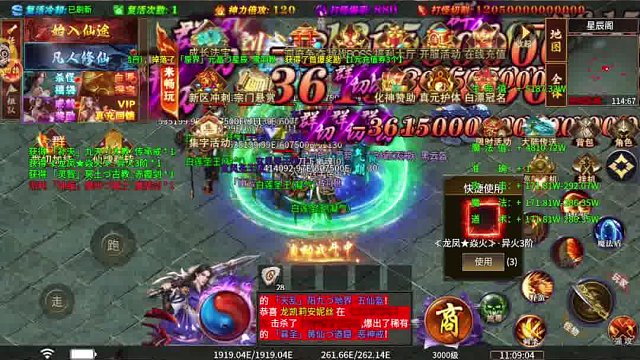 《烈焰皇新》手攻略玩法浮力详情滴滴