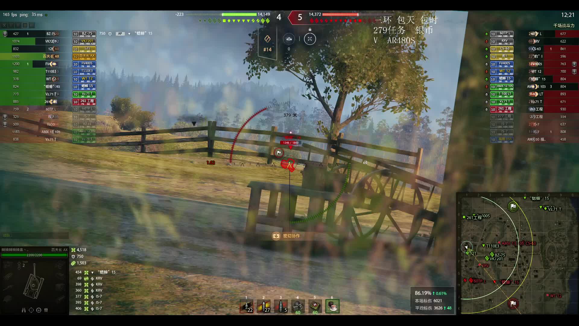 百夫长日常万伤