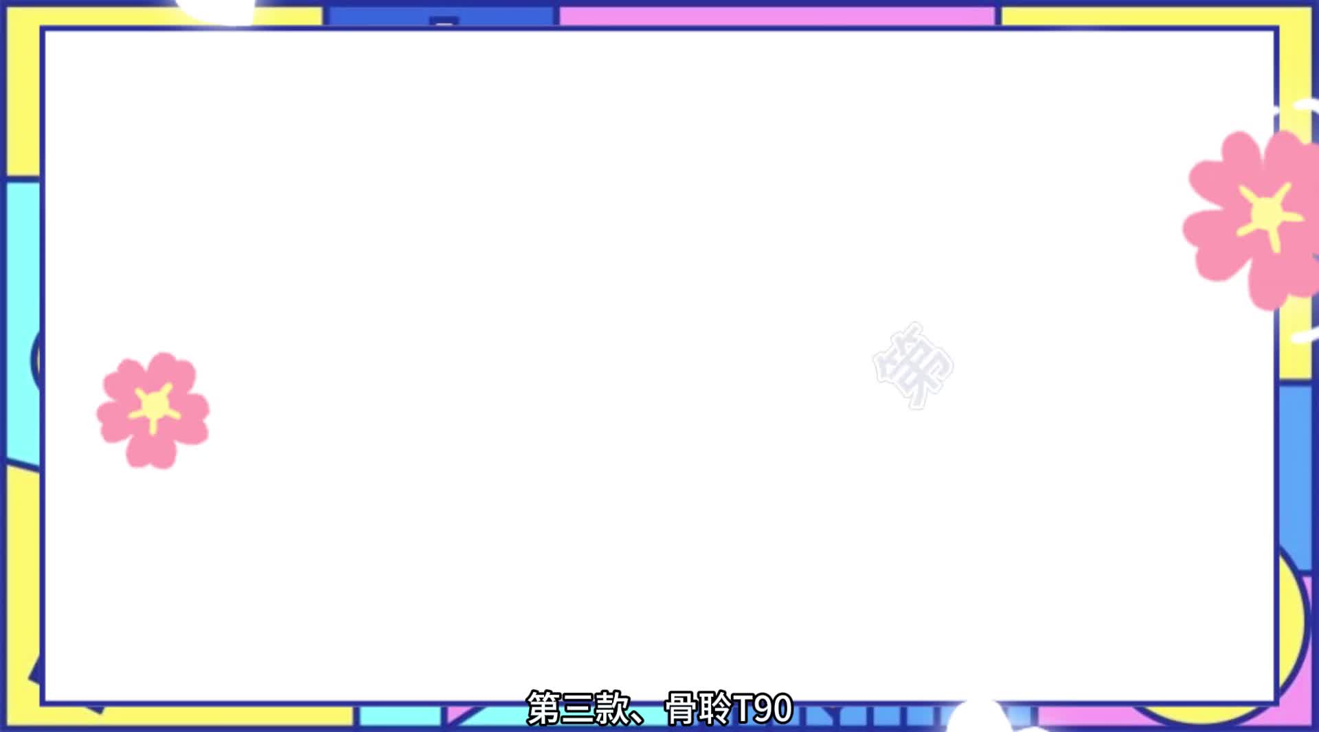 2024骨传导耳机品牌推荐！深度实测十大超值尖货骨传导耳机！