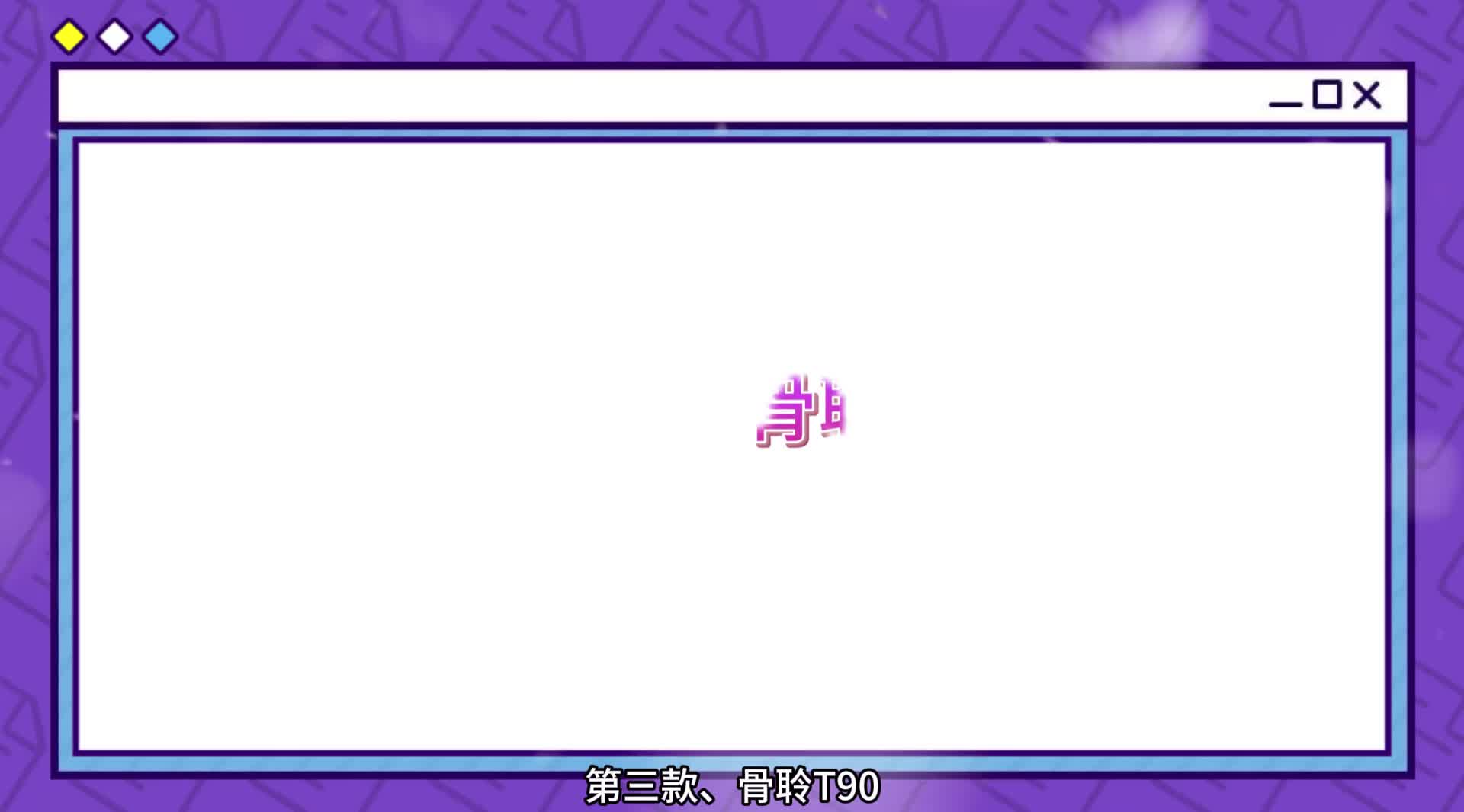 骨传导耳机品牌排行榜前十名揭秘：精心汇总十大畅销爆款！