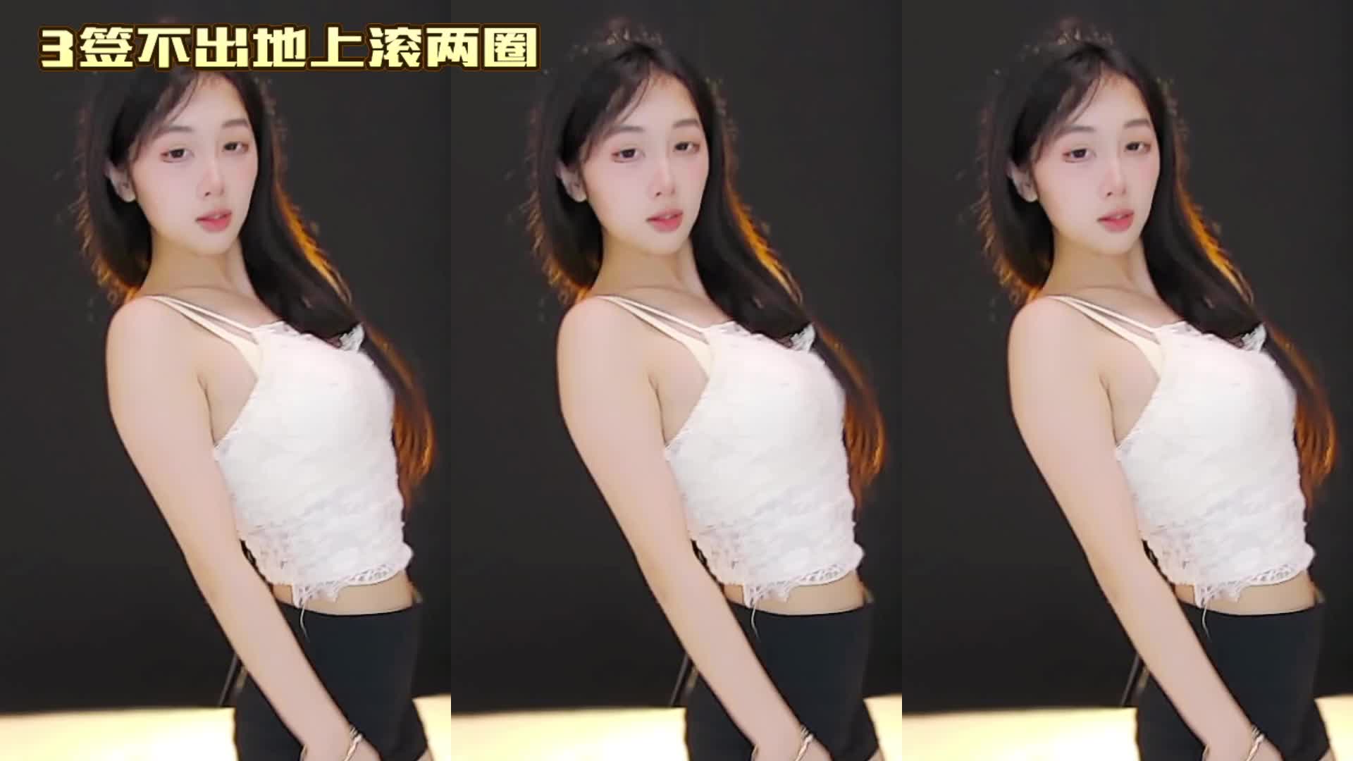 HY-卿卿_是甜妹耶✌-舞蹈_20241103_091035