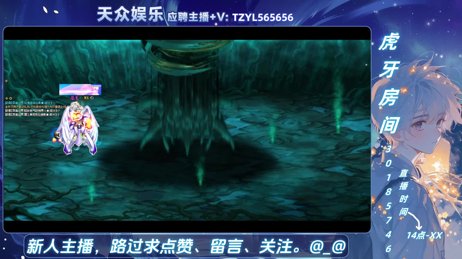 DNF每日，在坚持坚持。-片段1