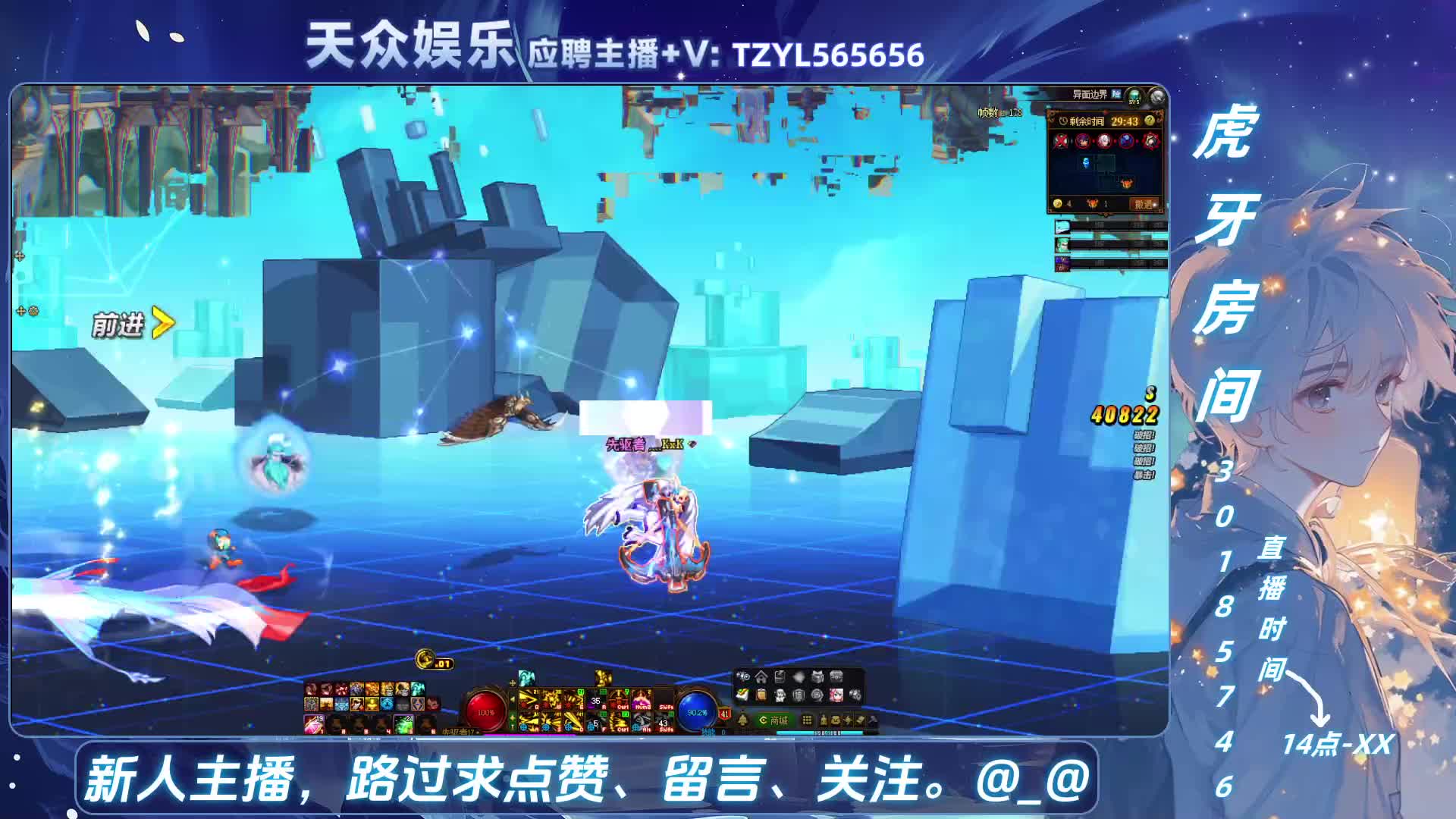 DNF每日，在坚持坚持。-片段2