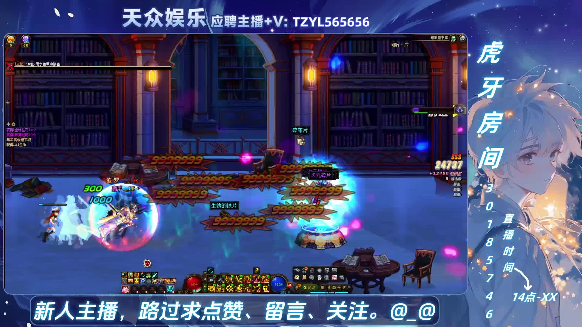 DNF每日，在坚持坚持。-片段3