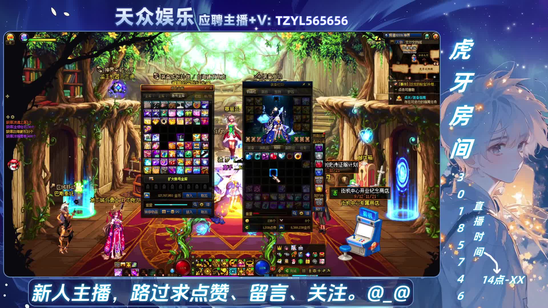 DNF每日，在坚持坚持。-片段4