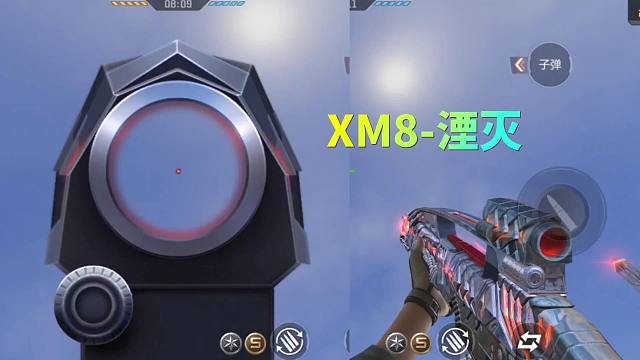 CF手游：XM8首款英雄级“湮灭”性能如何？