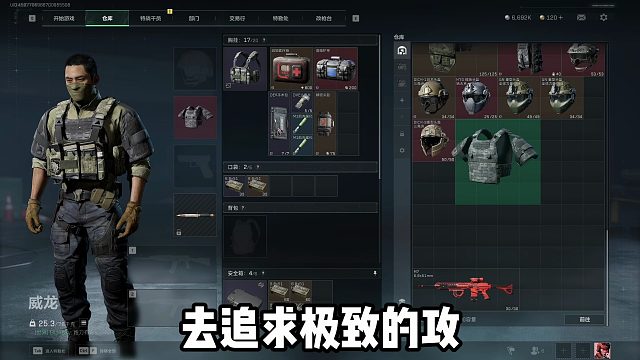 这才是最赚钱的打法