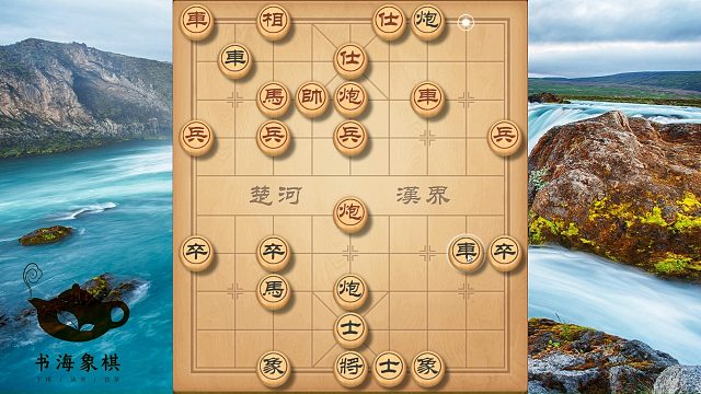 三招打穿窝心炮，对手想走雷公炮，学会三步让对手无路可走