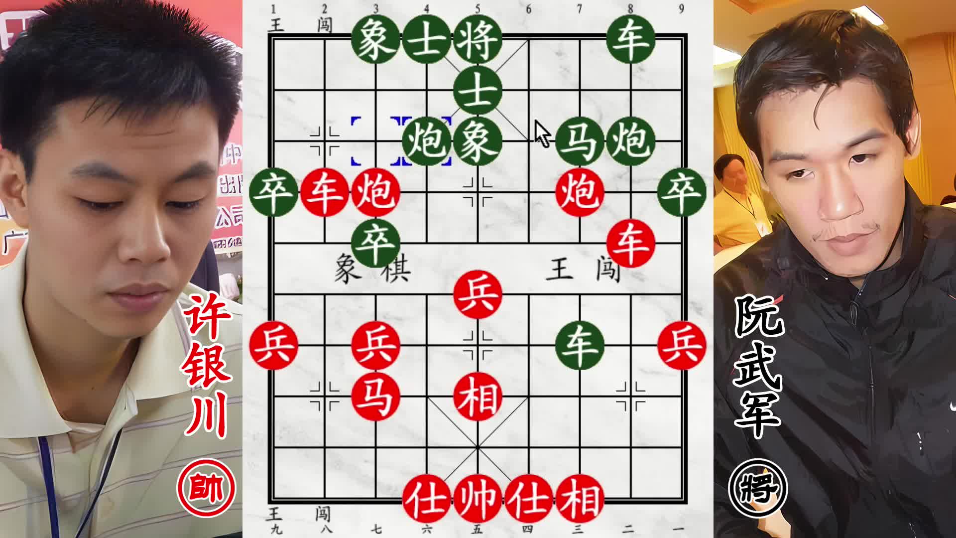 许银川到底有多强？24回合，快斩越南棋王！