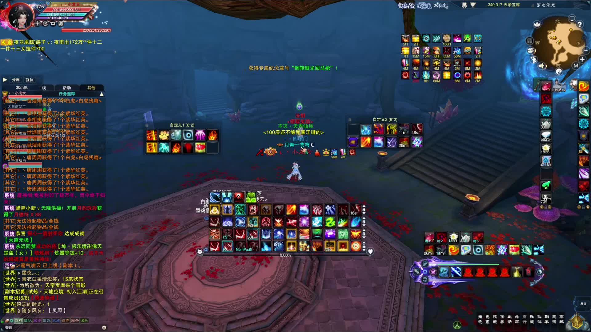 2024.11.4-天帝宝库