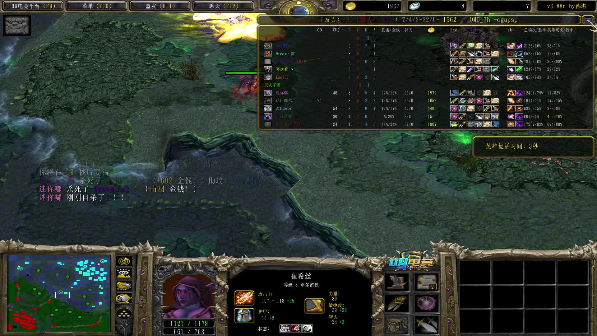 【a8对黑局】撕裂大地 双雄的小小