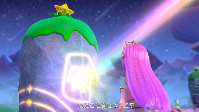 魔法世界怪事频发？快和小魔仙们一起探索其中的奥秘吧！