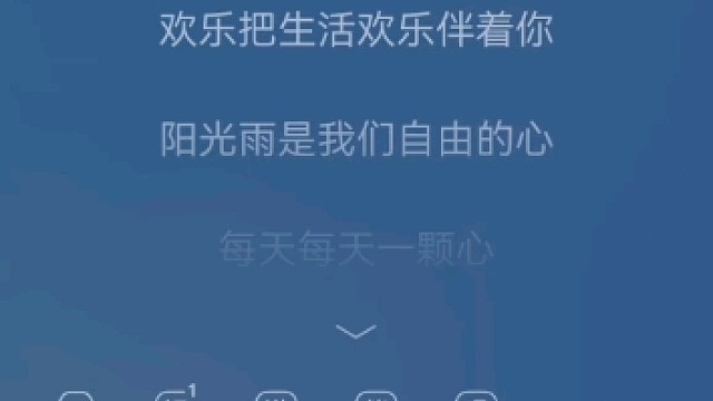 七彩阳光歌曲