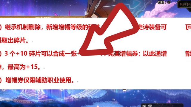 DNF：内鬼爆出“增幅猛料”！全新保底机制来袭，回收金币大增强