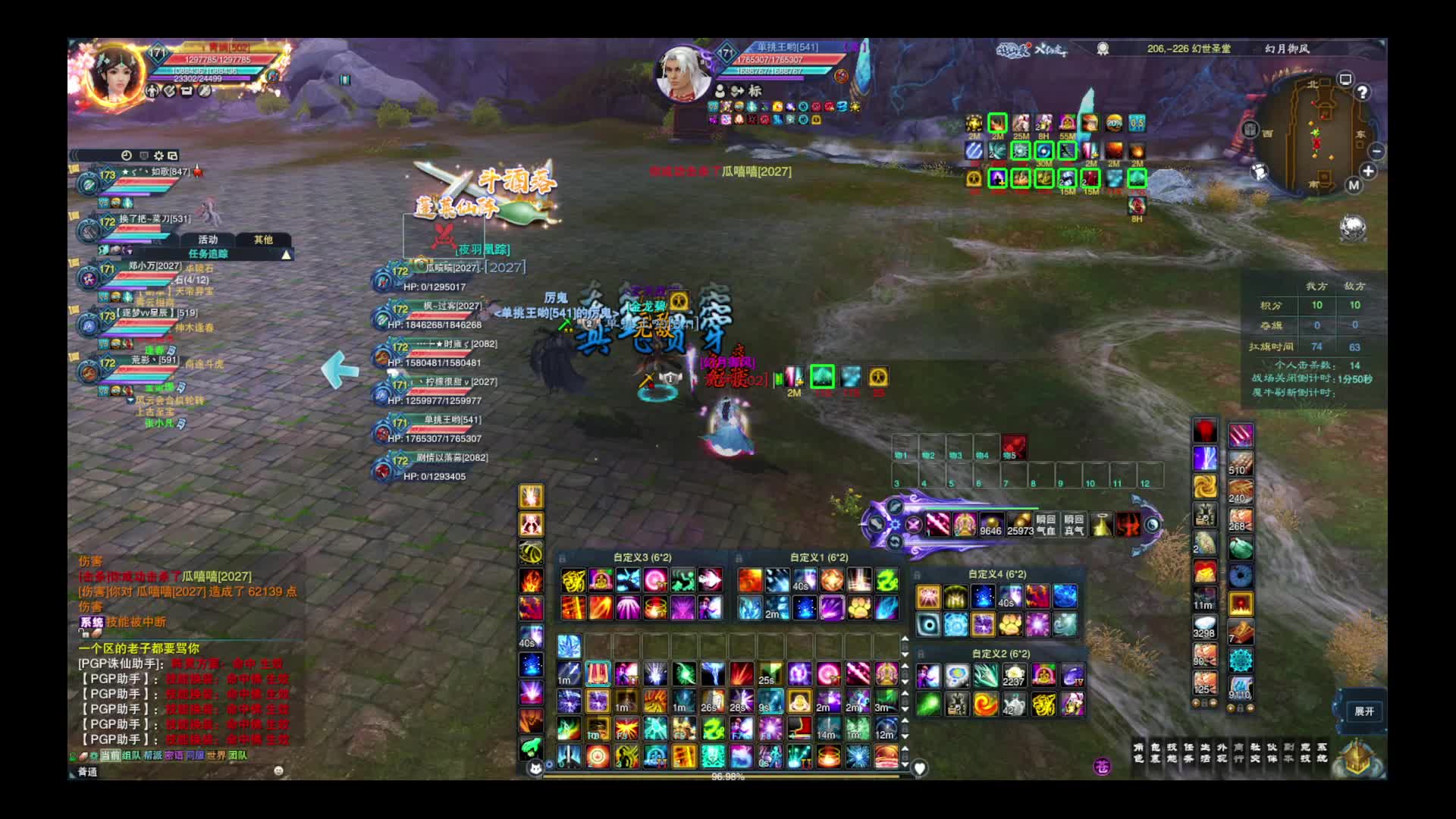 11.4打个铁血都能遇到顺风偷个人头就喜欢打问号的菜鸡，去云渺吧又不敢