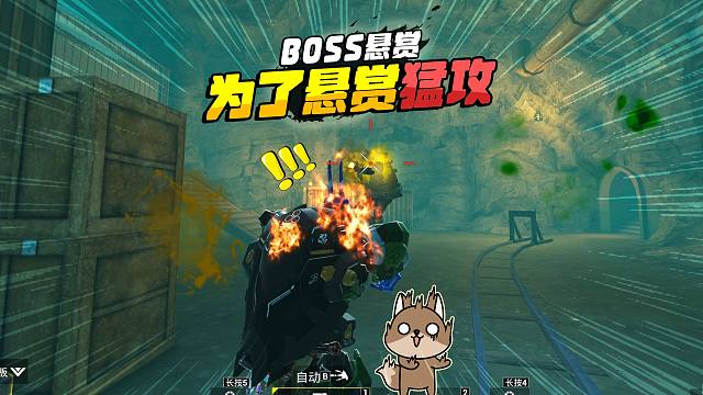 灰鹰Z爆笑悬赏，猛攻辐射区这也太穷了吧，被烧大残优势在我！