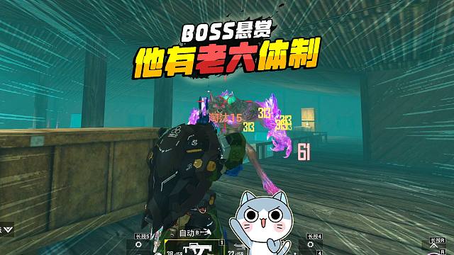 灰鹰Z爆笑悬赏，好家伙狗牌集齐可以许愿了，老六体制优势在我！