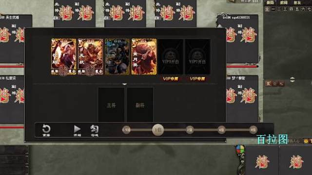 《巨宝盆》698期 超级包养