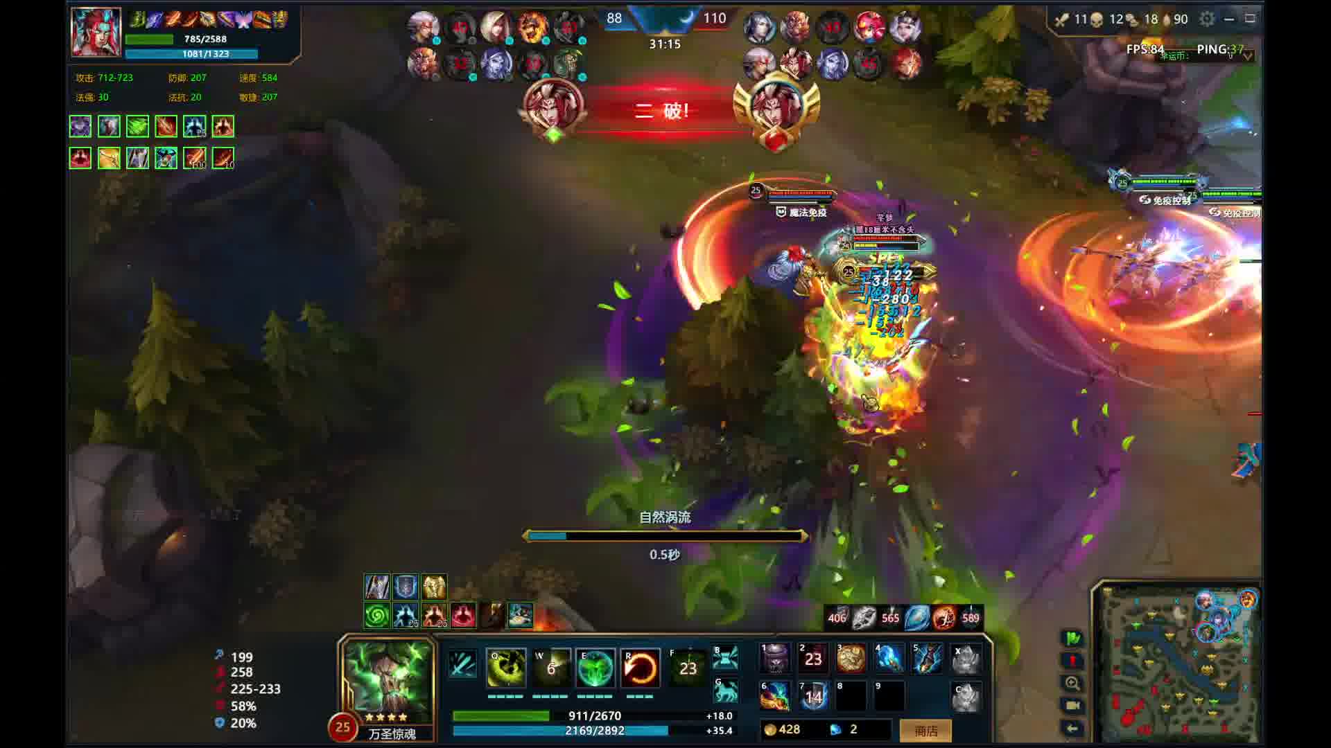 觉醒最骚大威哥！！觉醒树精伤害还是爆表了