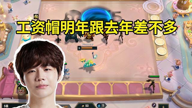 刘青松：BLG没赢LPL老人都得换？出不了新人跟老选手有什么关系，老人拿了冠军，新选手拿了什么成绩？