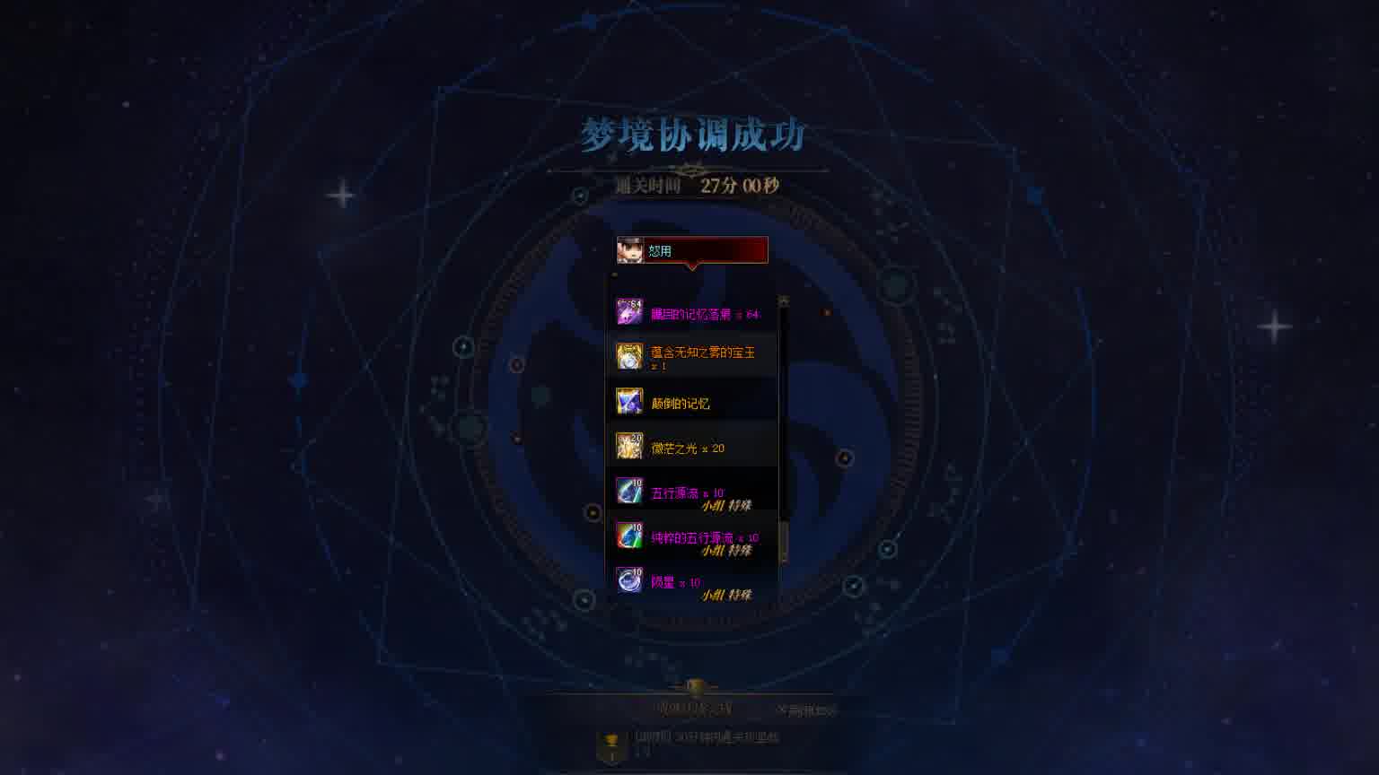 dnfvideo 2024-11-05 11-05-41-323