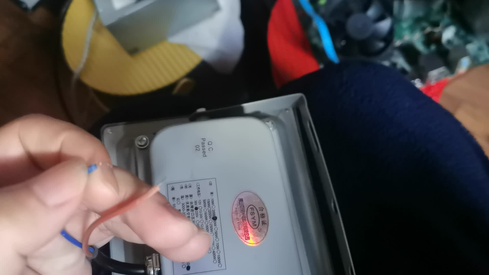 36V20W LED射灯安装接线端子上机点亮功率测试(不足瓦)