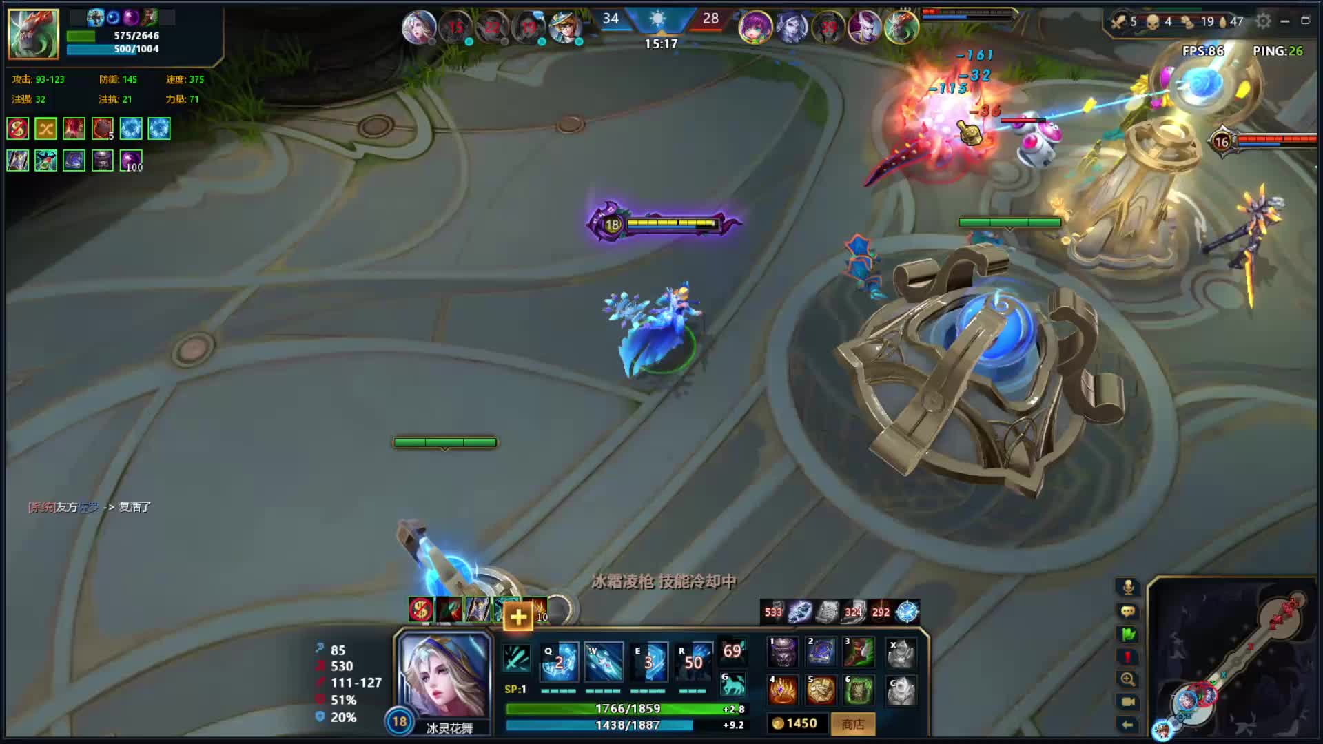 英魂之刃新主播 为了生存！！片段3