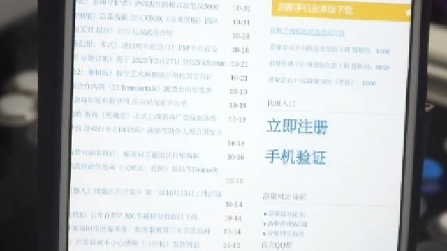 畅玩空间已经不能玩拳皇了，如何继续在手机上玩？