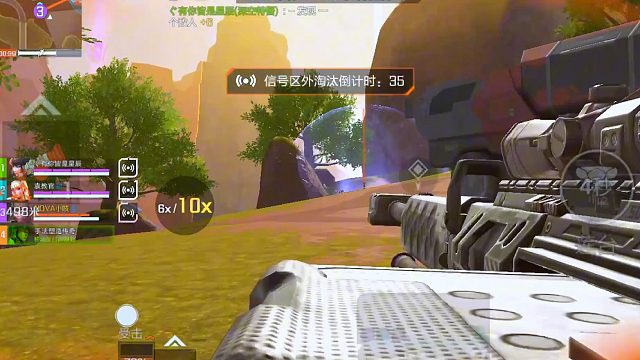 就这个大狙爽！