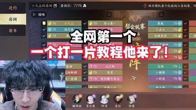 全网第一个一个打一片教程他来了！