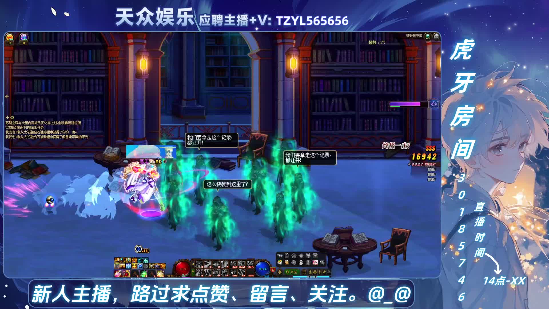 DNF每日，在坚持坚持！-片段1