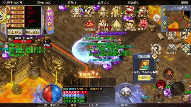 血饮天下：终极怒斩亿万兆 新手攻略礼包码浮力等